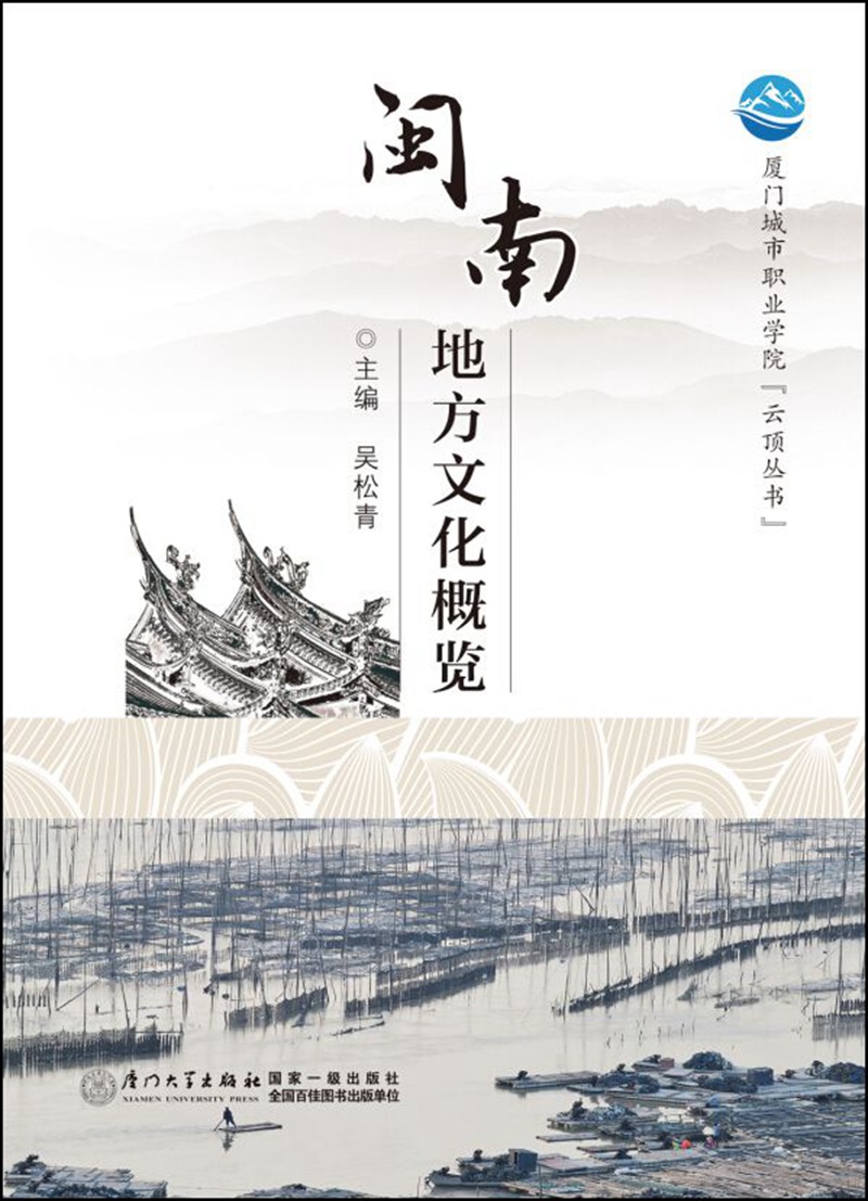详细阅读:地方文化(地方文化研究) 地方文化(地方文化研究)